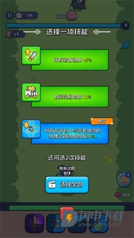 背包狂潮 第1张图