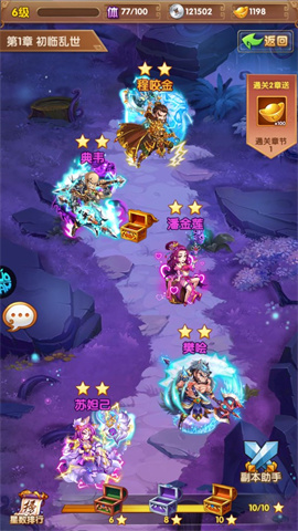 英雄无间道 第4张图