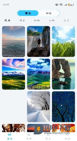 免费动态壁纸秀 第3张图