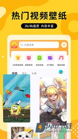 图图乐APP