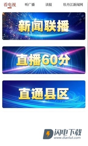 威虎新闻 第2张图