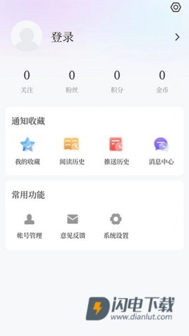 威虎新闻 第1张图
