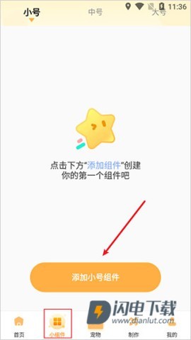 图图乐 第1张图