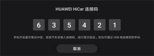 hicar 第4张图