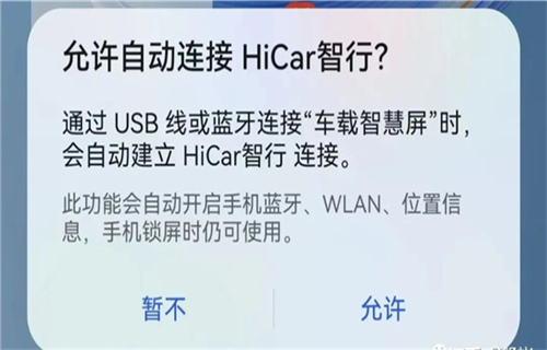 hicar 第6张图