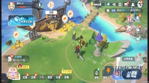 龙魂旅人港台服 第3张图