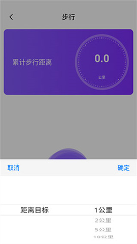 health2就要你健康app 第10张图