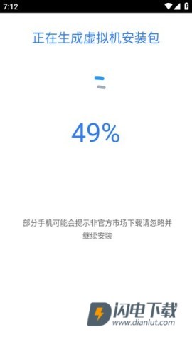 比翼多开 第5张图