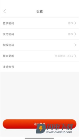 美mall商城 第1张图