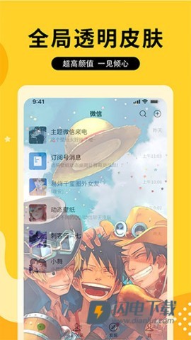 图图乐APP