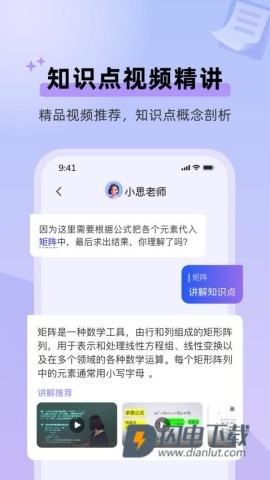 九章爱学 第1张图
