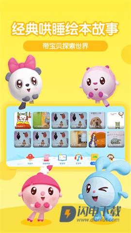 多多动画屋 第3张图