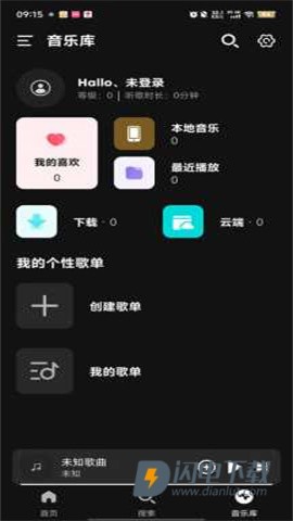融乐音乐APP
