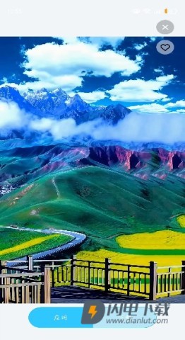 免费动态壁纸秀 第4张图