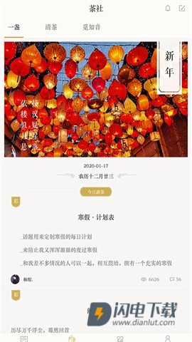 古诗词典 第2张图