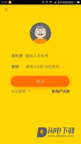 老来健康 第2张图