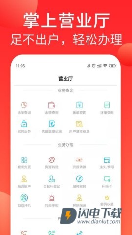 海航信息 第1张图