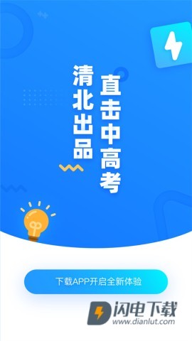 学魁图书APP