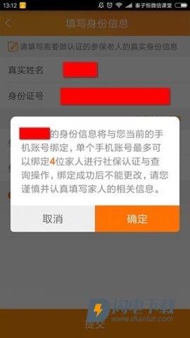 老来健康 第6张图
