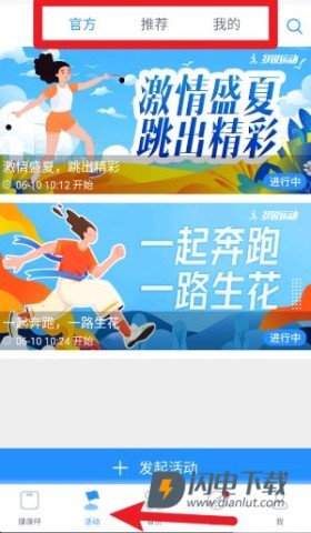 多锐减肥 第5张图