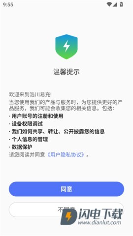 浩川易充 第1张图