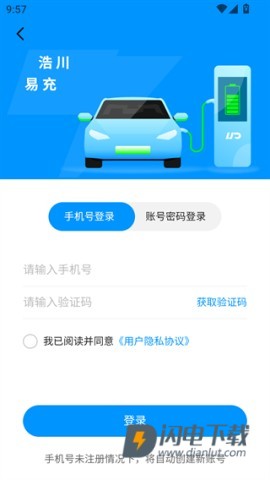 浩川易充 第4张图