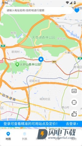 浩川易充 第3张图