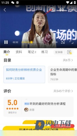 混沌学园 第4张图