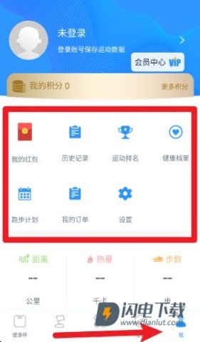 多锐减肥 第7张图