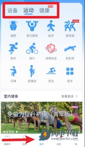 多锐减肥 第4张图
