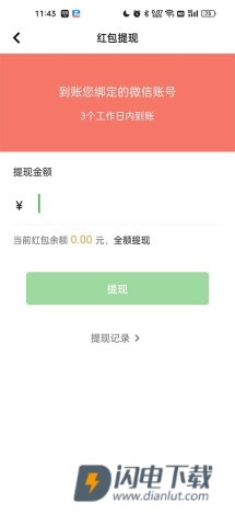 棒棒锤装修 第8张图
