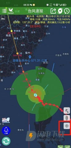 深圳台风网 第4张图