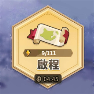 新世界狂欢最新版 第17张图