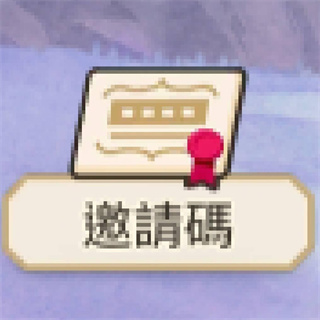 新世界狂欢最新版 第14张图