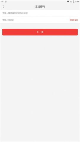 银创伙伴 第4张图