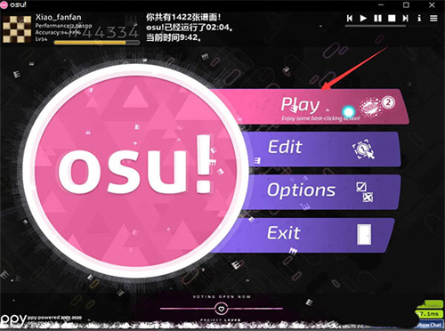 osu音游官方版 第9张图