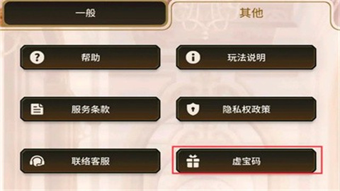 新世界狂欢最新版 第10张图