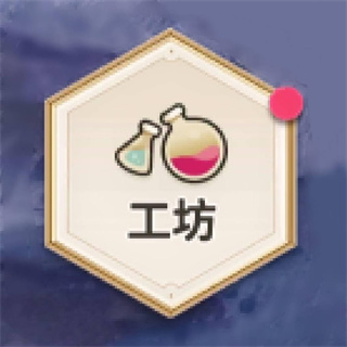 新世界狂欢最新版 第18张图