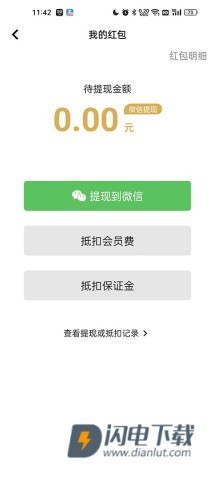 棒棒锤装修 第7张图