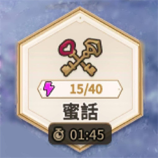 新世界狂欢最新版 第16张图