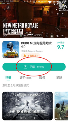 ourplay 第10张图