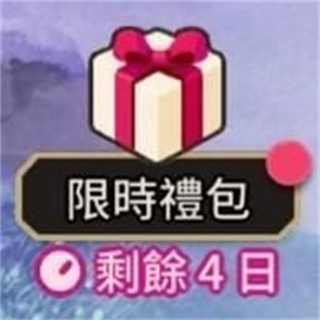 新世界狂欢最新版 第15张图