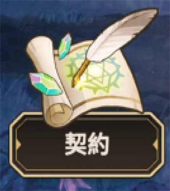 新世界狂欢最新版 第20张图