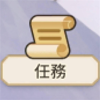 新世界狂欢最新版 第12张图