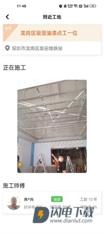 棒棒锤装修 第3张图