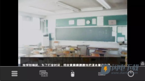 魔女魔少魔法魔 第2张图