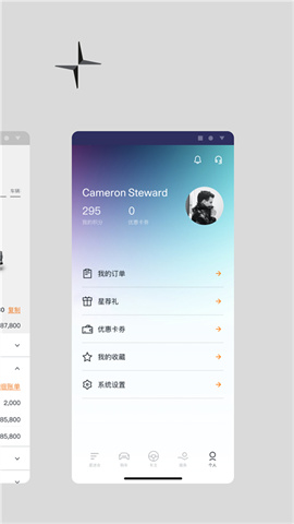 polestar极星 第2张图