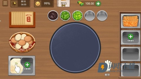 20251012111815297.jpg 美食小吃摊 第2张图