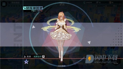 永远的7日之都 第3张图