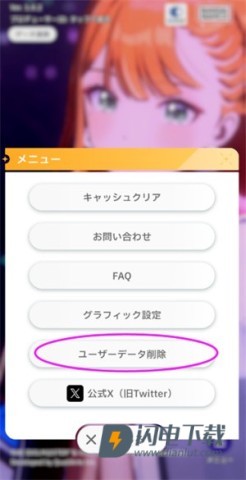 学园偶像大师日服 第4张图